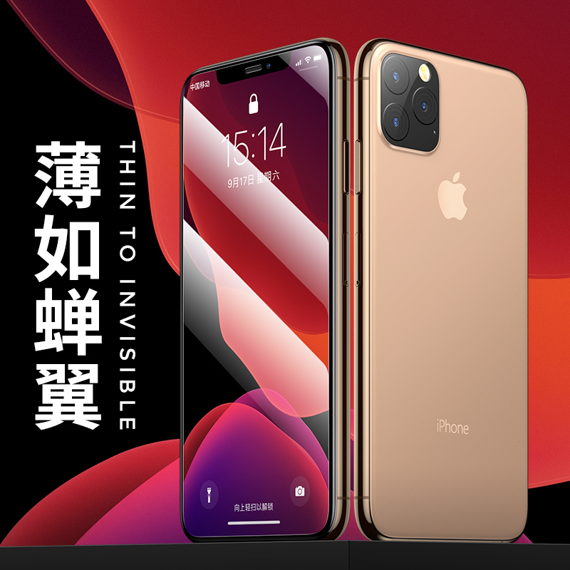 Apple 11PRO explosion-proof tempered film iPhone11promax blue-ray anti-loss full-screen glass half-screen mobile phone protective film