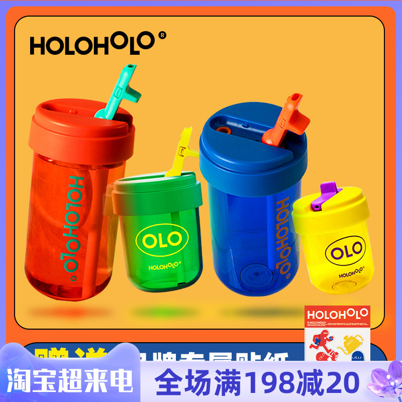 Holoholo straw cup high face value girl resistant tritan water cup cute portable coffee accompanying cup