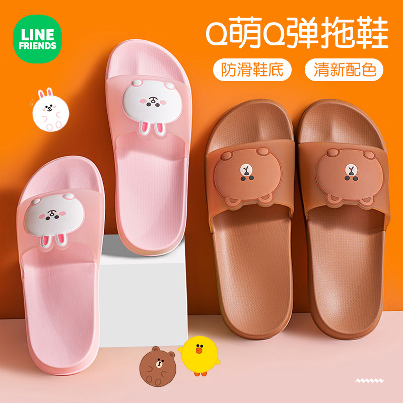 LINE Brown Bear Slippers Women's Summer Cute Cartoon Interior Bath Non-slip Smelly Couple's Home Men Cool Slippers-Taobao