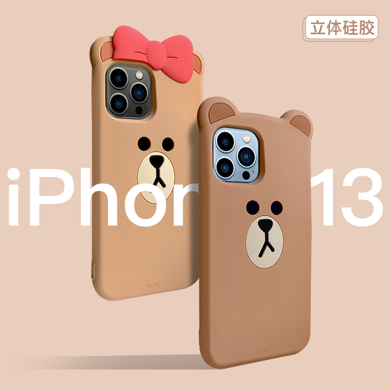 LINE Brown Bear iPhone 13 stereo phone case pro cartoon cute max applies Apple 12 silicone protective sleeve female cartoon cute anti-fall all-pack mobile phone protection set new models