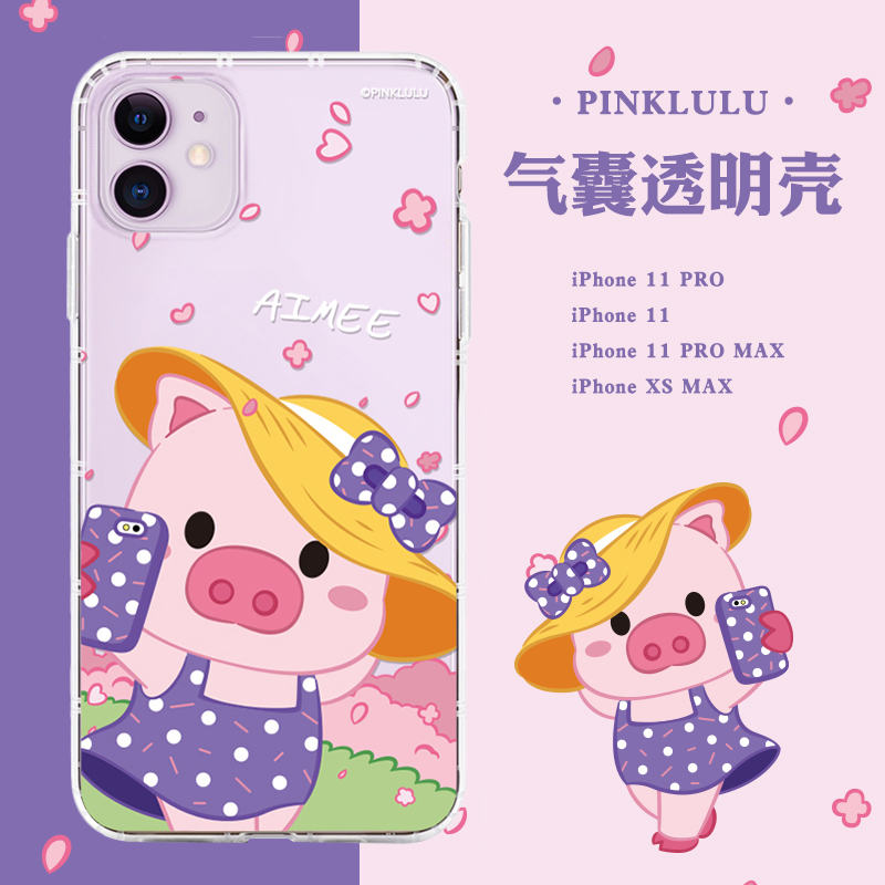 Pinklulu pig small snore iPhone11 mobile phone protective shell XS cartoon cute MAX Apple 11PRO transparent and anti-fall