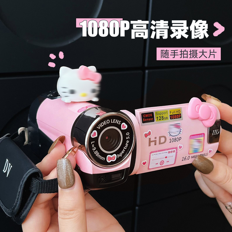 Kt Cat Retro Digital Camera Handheld Dv Flip Screen Rotating Screen Student Selfie Ccd Camera Birthday Gift