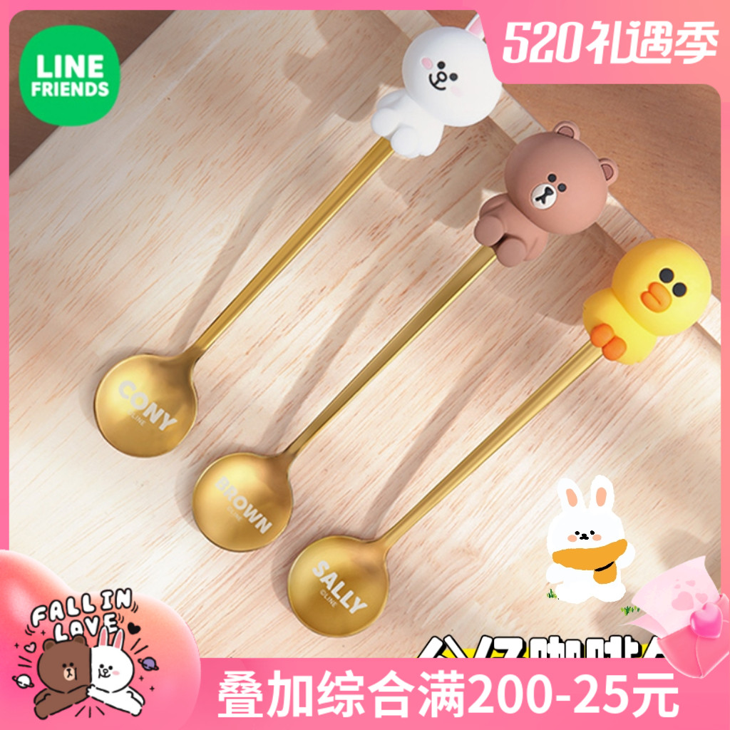 LINE Brown Bear Cute Coffee Spoon 304 Stainless Steel Long Handle Spoon Light Lavish High Face Value Delicate Stirring Spoon