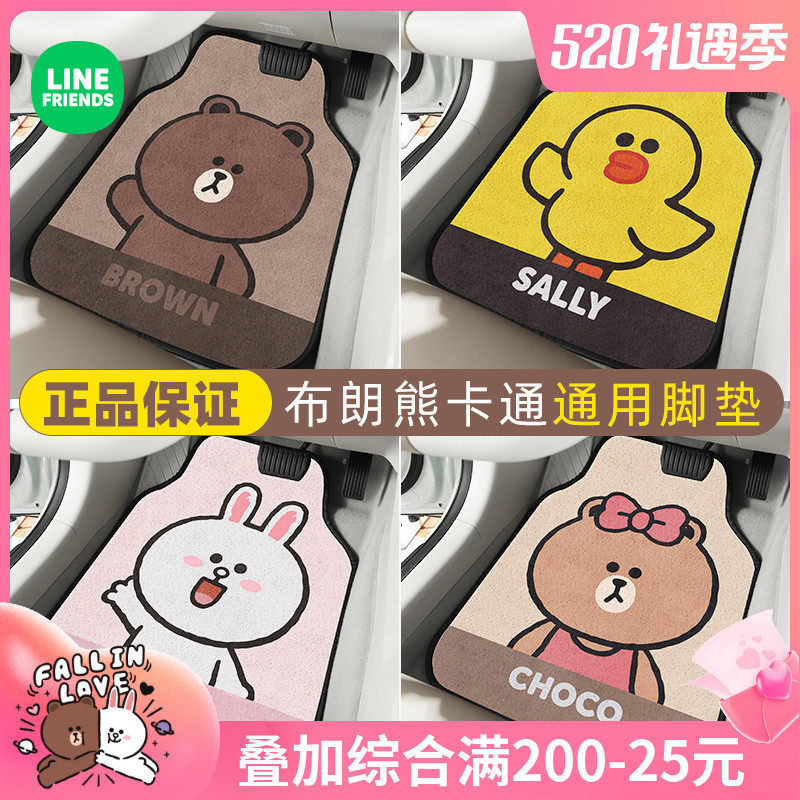 line Brown bear car footbed main driving single sheet universal easy to clean carpet silk ring ground mat protection cushion in car