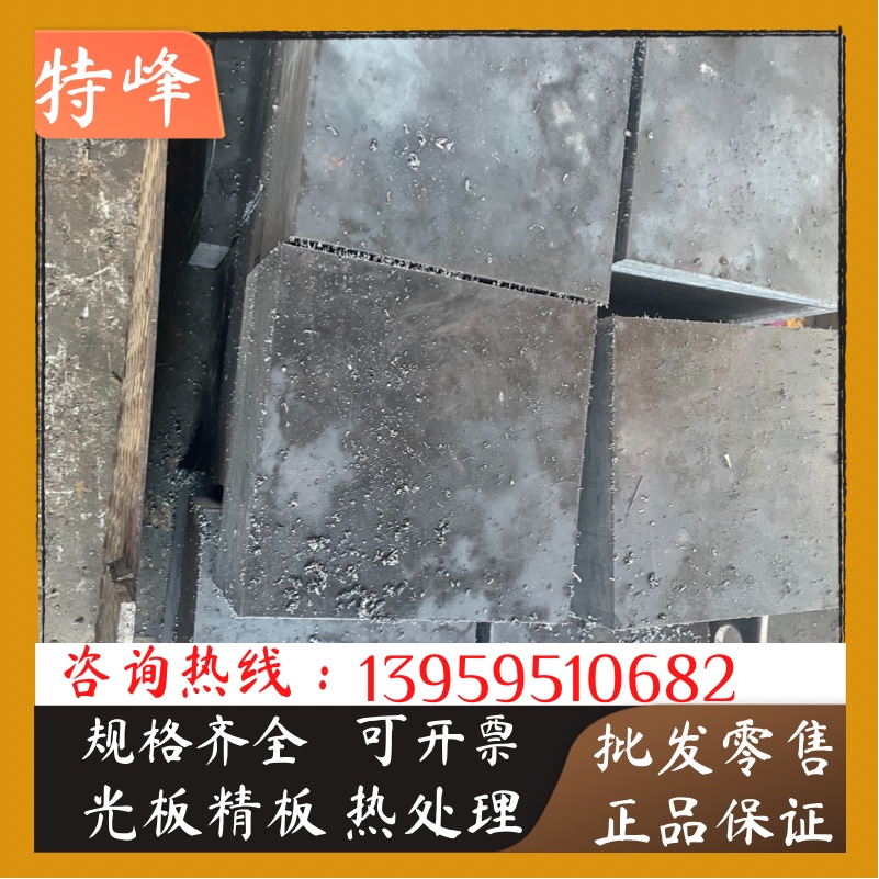 30CrMnSiA steel plate 17CrNiMo6 20CrMnTi 40CNiMoA round bar 50CRVA 5CrNiMo