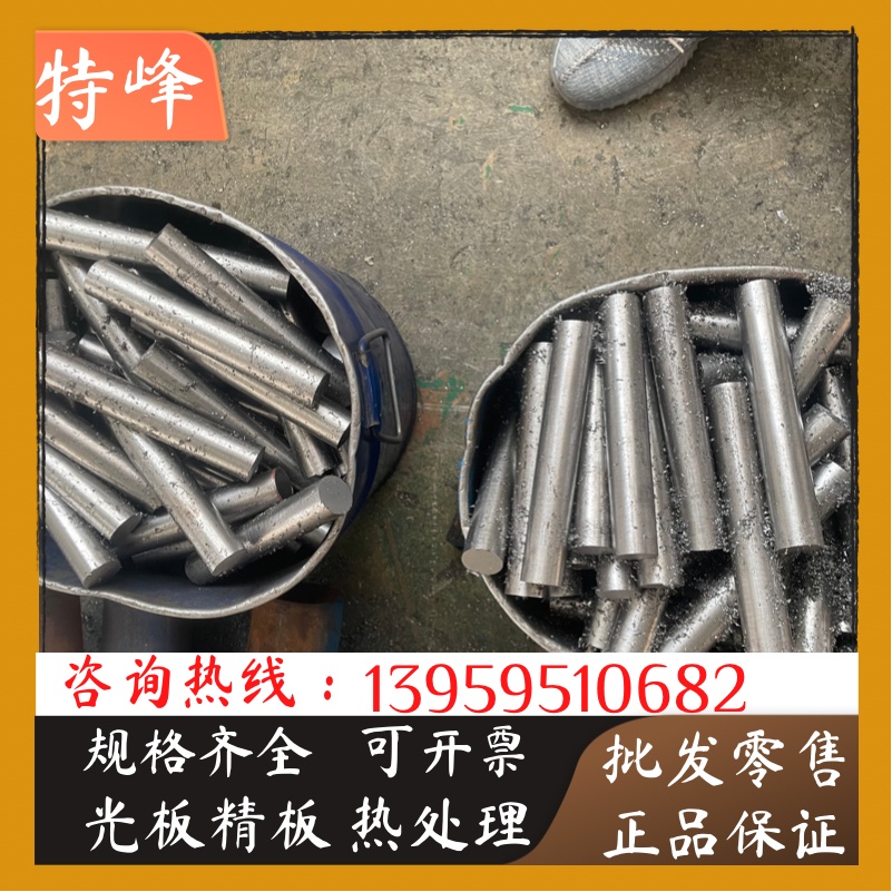 Dongte P20 718H steel plate P40 P80 plastic mold steel 2738 2311 Baosteel 3Cr2mo round bar 2316