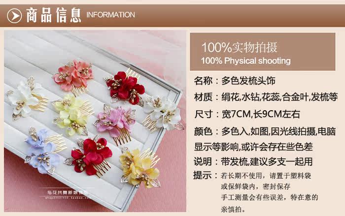 Accessoire coiffure en Fils de soie - Ref 1201342 Image 6