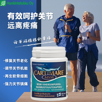 (Now)Hannuojin Ice Sea shark Chondroitin capsule Cartilage wear Joint injury pain swelling