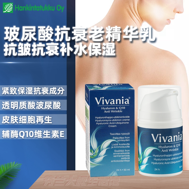 (Now) Hanno Golden Vienna Bouric Acid Anti-aging Essence Cream Anti-Wrinkle and Moisturizing Moisturizing