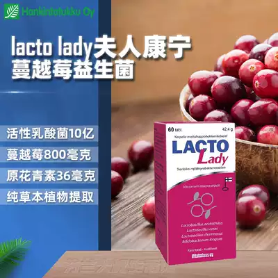 Finnish Lacto Lady cranberry probiotic tablets for women 60 tablets