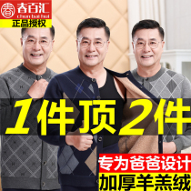Middle-aged and elderly thermal underwear mens one-piece coat cardigan plus velvet thickened elderly mens winter warm clothes father