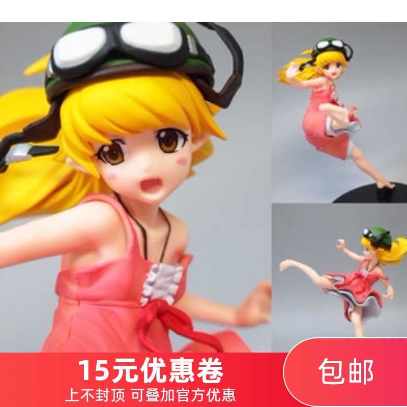 愛玩樂sega世嘉化物語忍野忍小忍飛踢飛行員帽模型現貨包郵