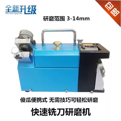 Milling cutter grinder 313A type milling cutter grinding machine tungsten steel sharpener portable end milling machine grinding wheel