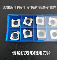 900 composite chamfering machine blade Linear square chamfering machine Ceramic knife tungsten steel blade Aluminum blade