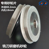313 Fool type milling cutter grinding machine Grinding wheel Drill grinding machine grinding wheel grinding machine Alloy grinding wheel