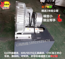 750W high-power vacuum cleaner Dust box vacuum cleaner 618 Surface grinder exhaust fan High-pressure vacuum cleaner