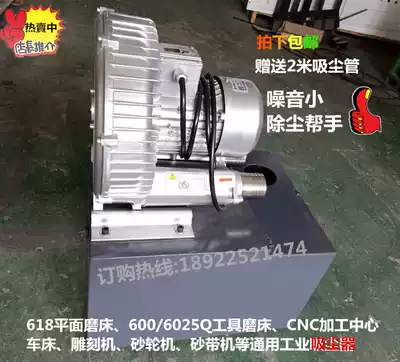 750W high-power vacuum cleaner dust box vacuum cleaner 618 flat grinding bed exhaust fan High-pressure vacuum cleaner