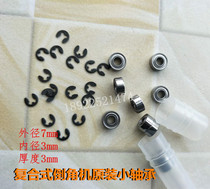 Composite chamfering machine accessories Chamfering machine Small bearing retainer screw chamfering machine Square blade Tungsten steel 12 7