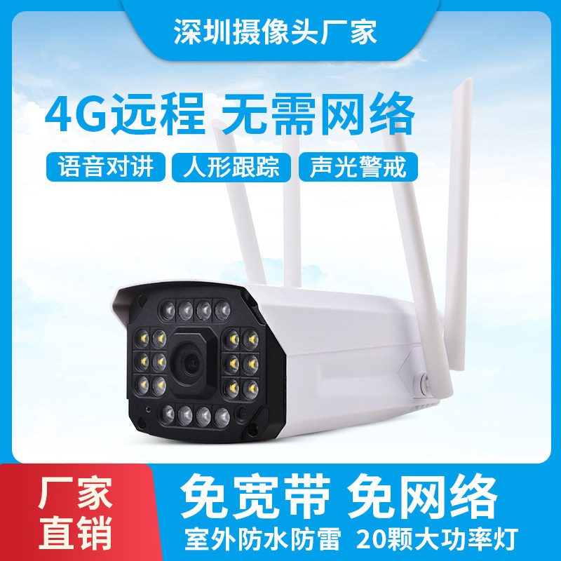 Tianshitong wireless WIFI full-color night vision camera home door corridor outdoor voice intercom monitor