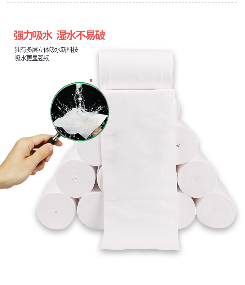 Xindie nguyên chất bột giấy vệ sinh giấy cuộn sản phẩm giấy giấy hộ gia đình và trẻ em ba lớp khăn giấy hộ gia đình - Sản phẩm giấy / Khăn giấy ướt giấy vệ sinh cao cấp