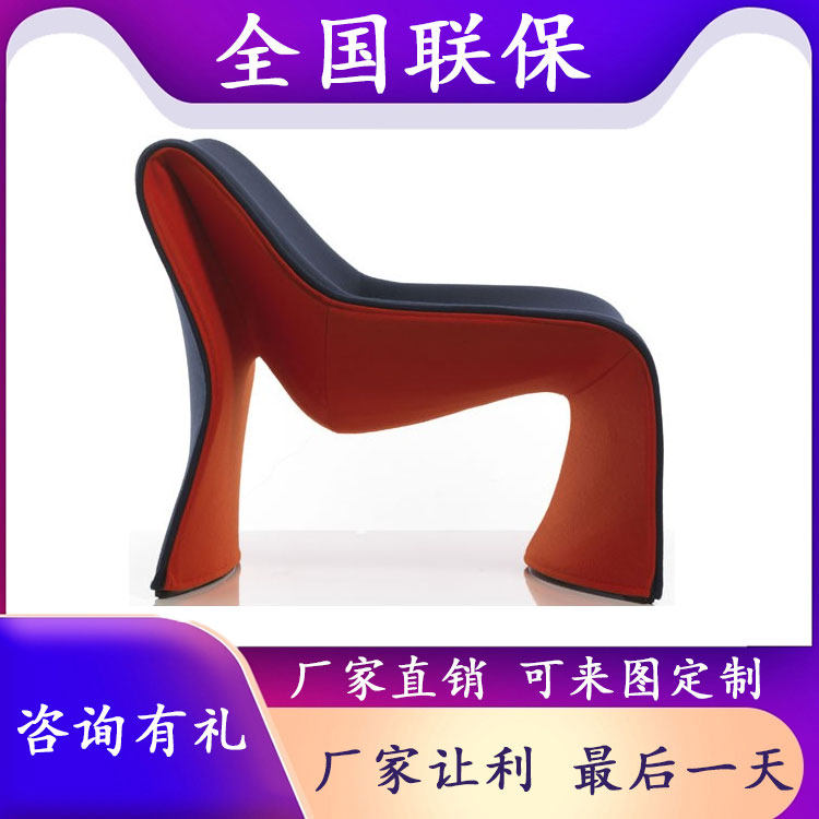 Designer Glass Fiber Fashion Furniture Modern Sloth Man Sofa Chair Nordic Wind M Type Casual Chair High Heel Shoe Chair