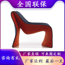 Designer FRP fashion furniture Modern lazy sofa chair Nordic style M-type leisure chair High heel chair