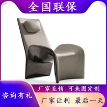 Nordic designer chair FRP single sofa chair model room living room H styling fashion armrest leather chair