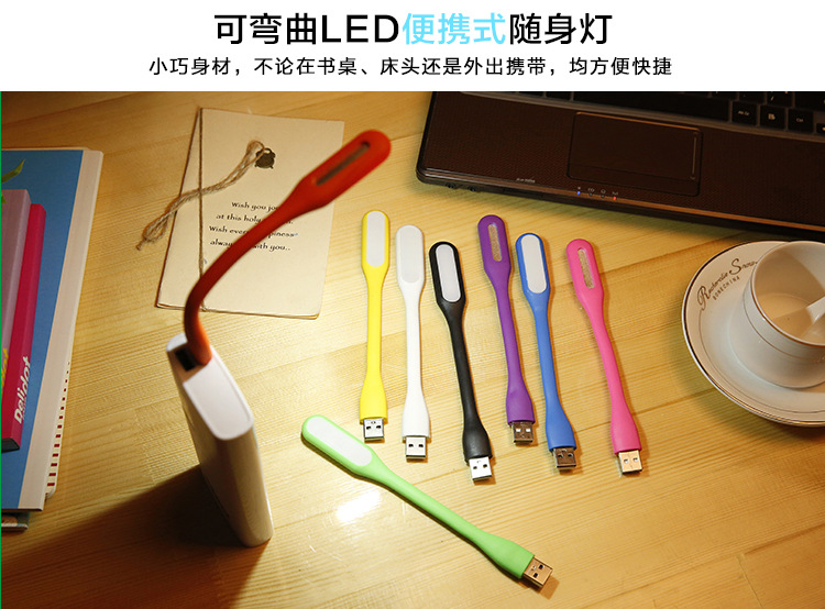 Lampe USB - Ref 378394 Image 6