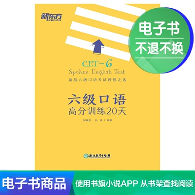 [E -Book] 6 класс.