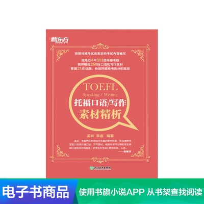 [E -Book]