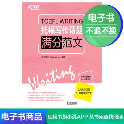 [E -Book]