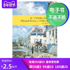 [E -Book] OU Henry Short Story English Version
