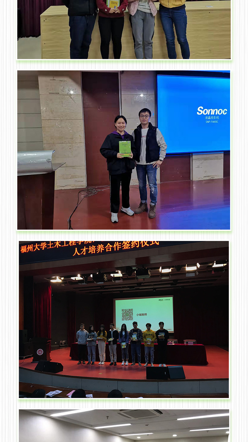 新东方 2021考研英语词汇 赠精讲视频 图25