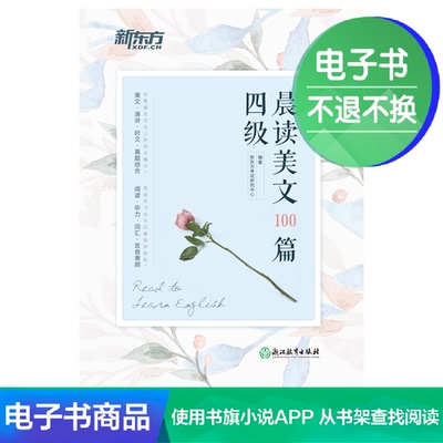 【E -Book】 100 утренний чтение эстетики 100 статей