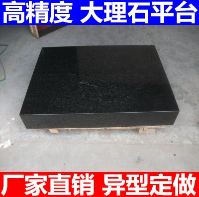 Marble measurement flat 0 00 high precision inspection and detection crossed bench precision granite platform
