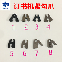 Stapler M2000 Stitching Head Tight Hook Holler 43 6 Martini 75 45 Stitching Head Butterfly Piece Tight Hook