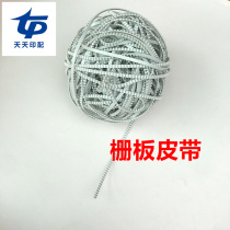 Folding machine accessories conveyor belt grid belt Heidelberg Starr tooth belt folding machine multi-tooth belt