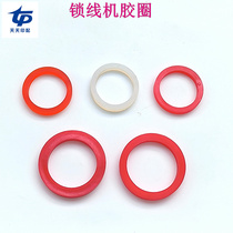 Thread locking machine accessories Thread locking machine accelerating rubber ring taping wheel rubber ring Purple light thread locking machine paper feeding rubber wheel rubber ring accessories