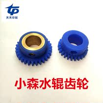 Kodori printing accessories high quality with copper sleeve gear water roller nylon gear 36 gear 37 gear 38 teeth 40 teeth