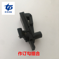 Double head riding stapler accessories m2000 head accessories machine head for ordering combination binding consumables