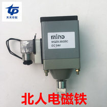 DC electromagnet 24V traction electromagnet MQZ5-30-25C North people 0805 printing machine