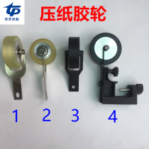 Heidelberg printing machine accessories paper feeding table Press wheel roller assembly CD102 paper feeding wheel feeding wheel