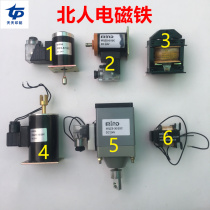 Beiren printing machine accessories 08 05 machine DC electromagnet Beiren traction electromagnet 05 machine in-pressure electromagnet