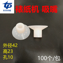 Laminating machine nozzle plum blossom nozzle large paper cup machine cutting machine laminating machine laminating machine nozzle printing machine nozzle