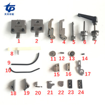 Martini 75 ordering head accessories riding order dragon 45 ordering head opening tooth plate threading tube ordering head bottom plate assembly wire feed handle