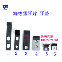 Heidelberg 102 74 MO paper delivery tooth piece Heidelberg GTO52 roller tooth piece tooth pad tooth tip