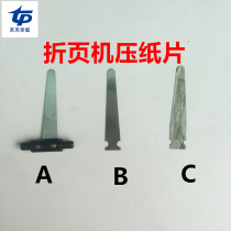 Alto Folding Machine Press Sheet Split Paper Steel Sheet Press Steel Sheet Zihong Folding Machine Split Sheet Press Sheet Press Sheet