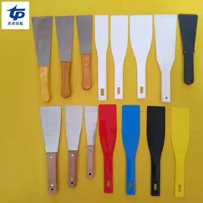 Printing machine ink spatula consumables iron ink knife stainless steel plastic four-color ink spatula ink mixer printing machine equipment