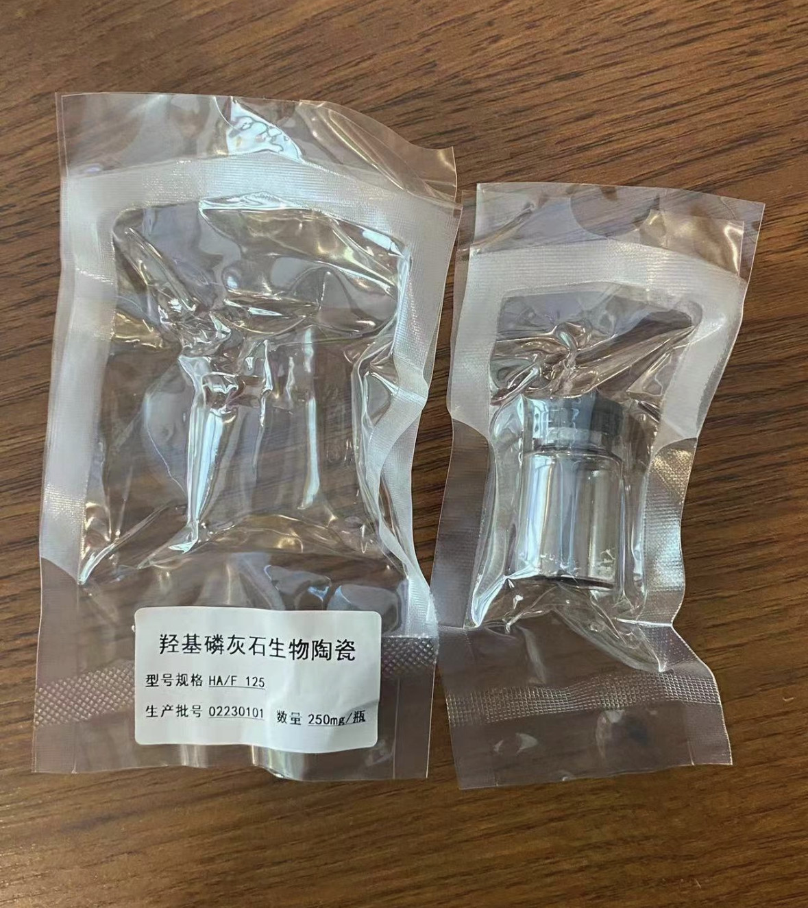 羟基磷灰石HAP03  20nm针状97.5% 低纯人造骨  支持定制