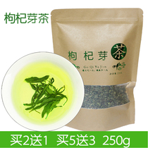 Buy 2 get 1 free wolfberry bud tea Ningxia specialty non-wolfberry bud tip tea premium green tea 250g half a pound wolfberry bud tea